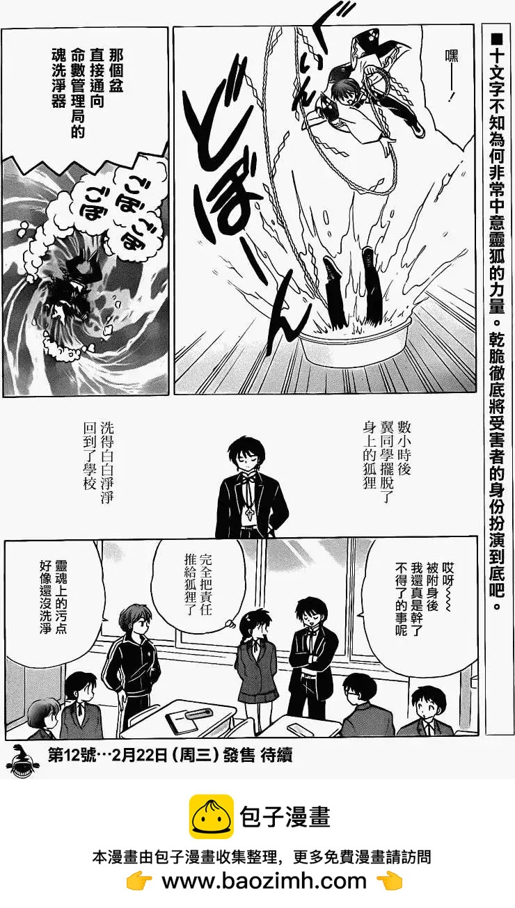 第133回17