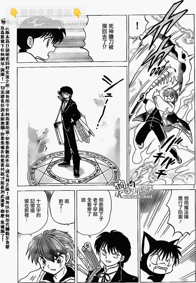 第133回6