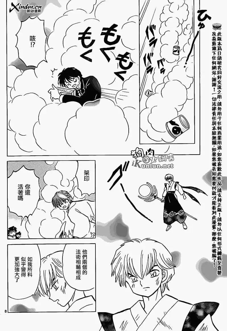 第133回7