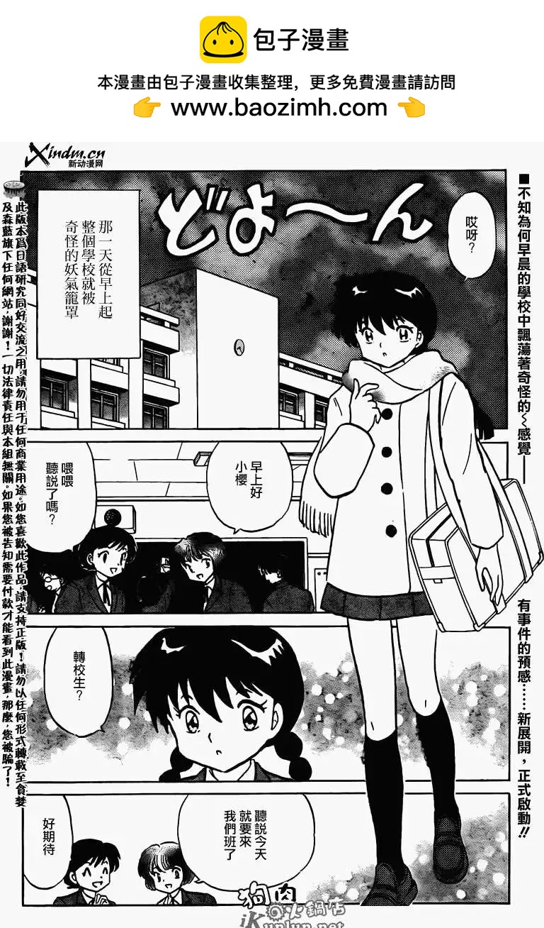 第134回1