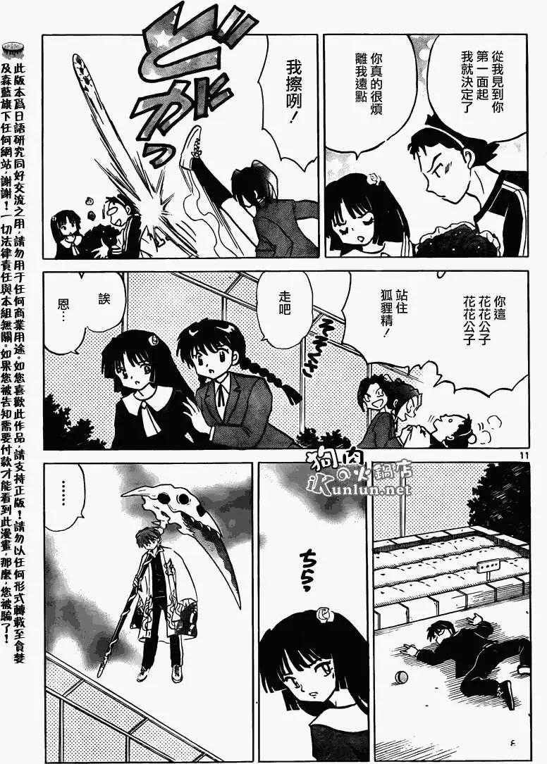 第134回10