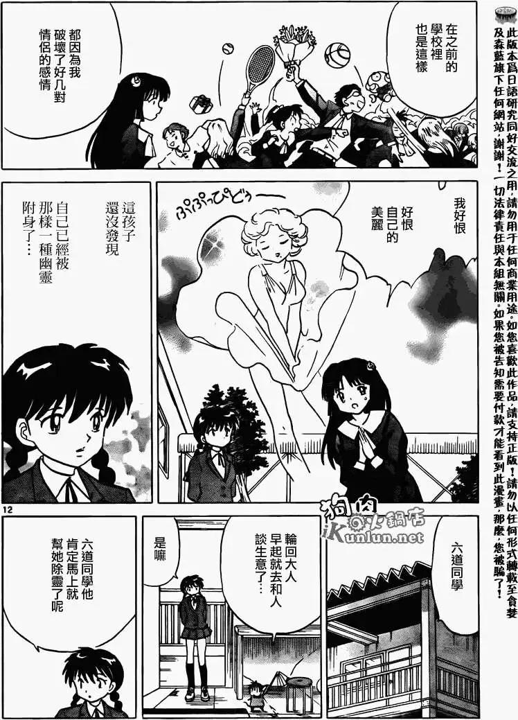 第134回11