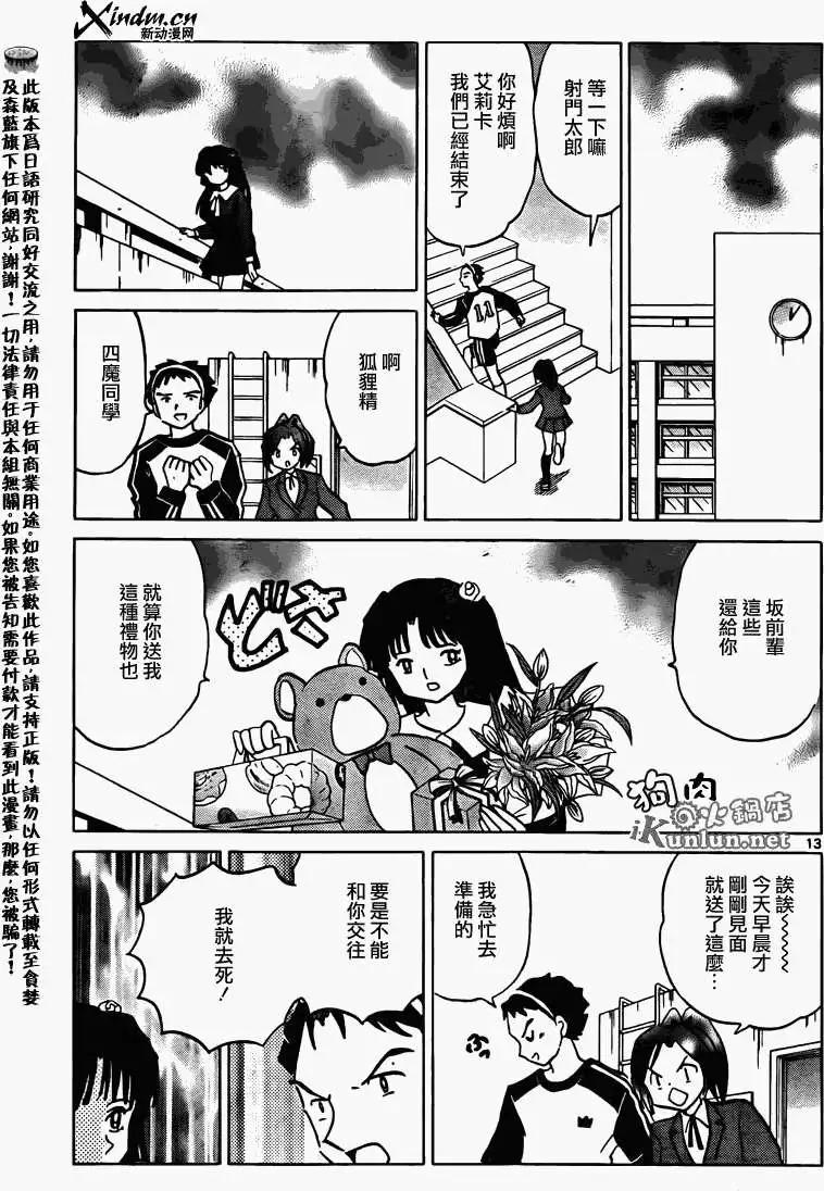 第134回12