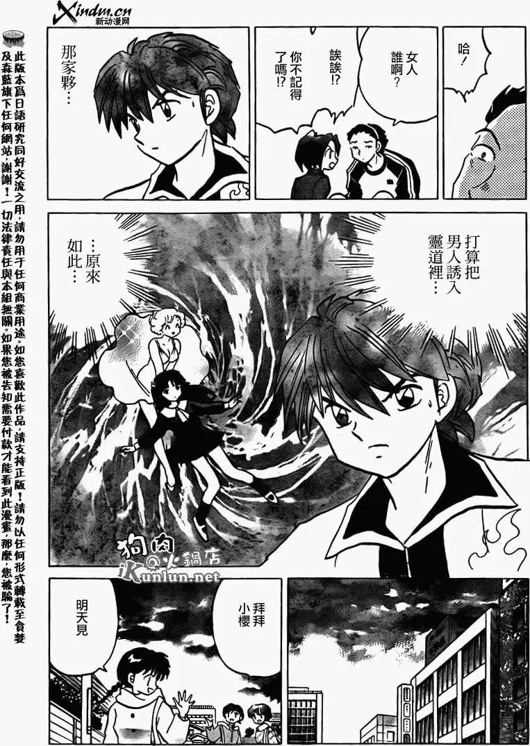 第134回16