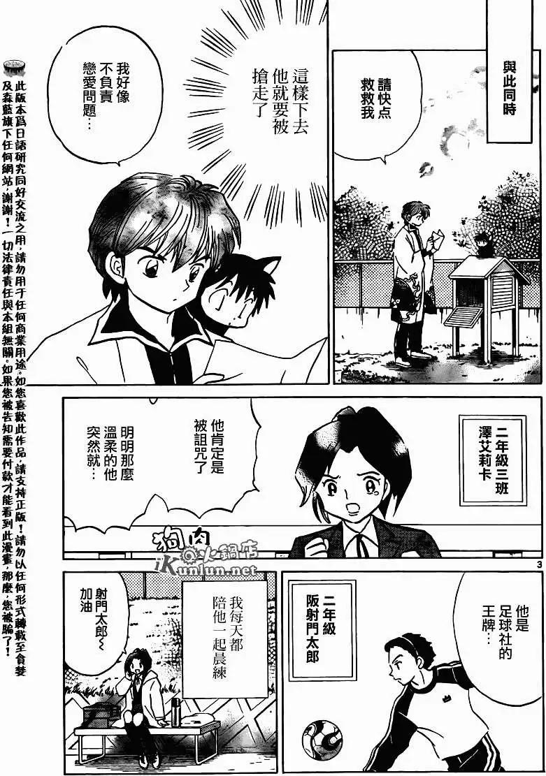 第134回2