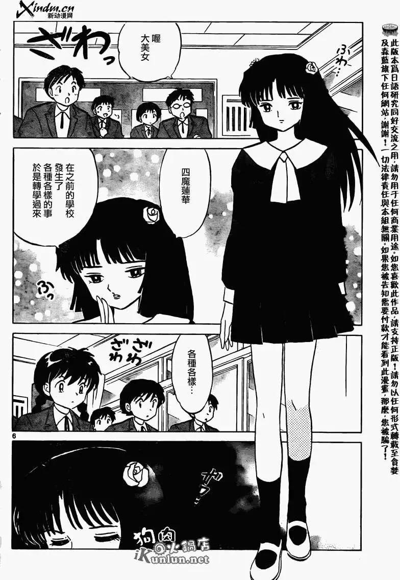 第134回5