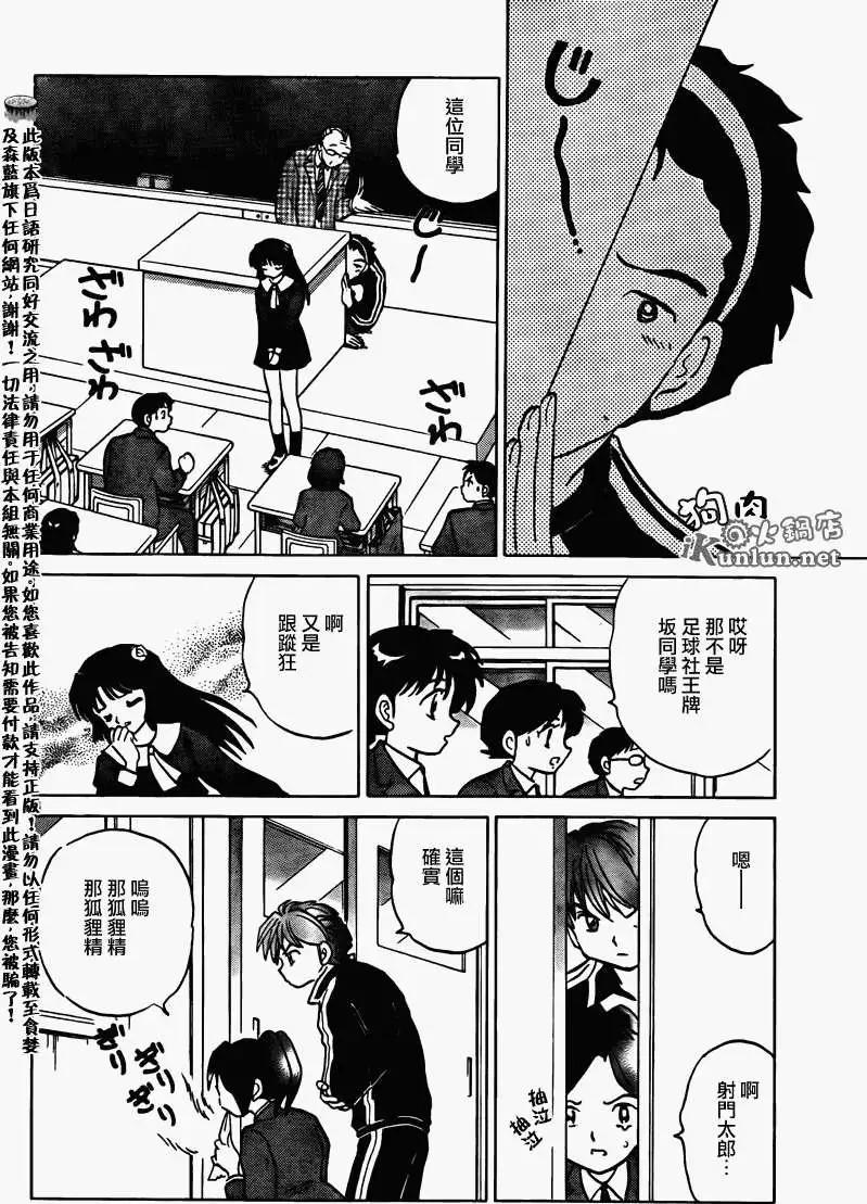 第134回7
