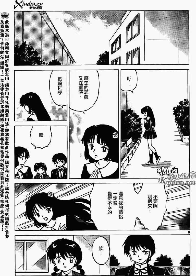第134回8