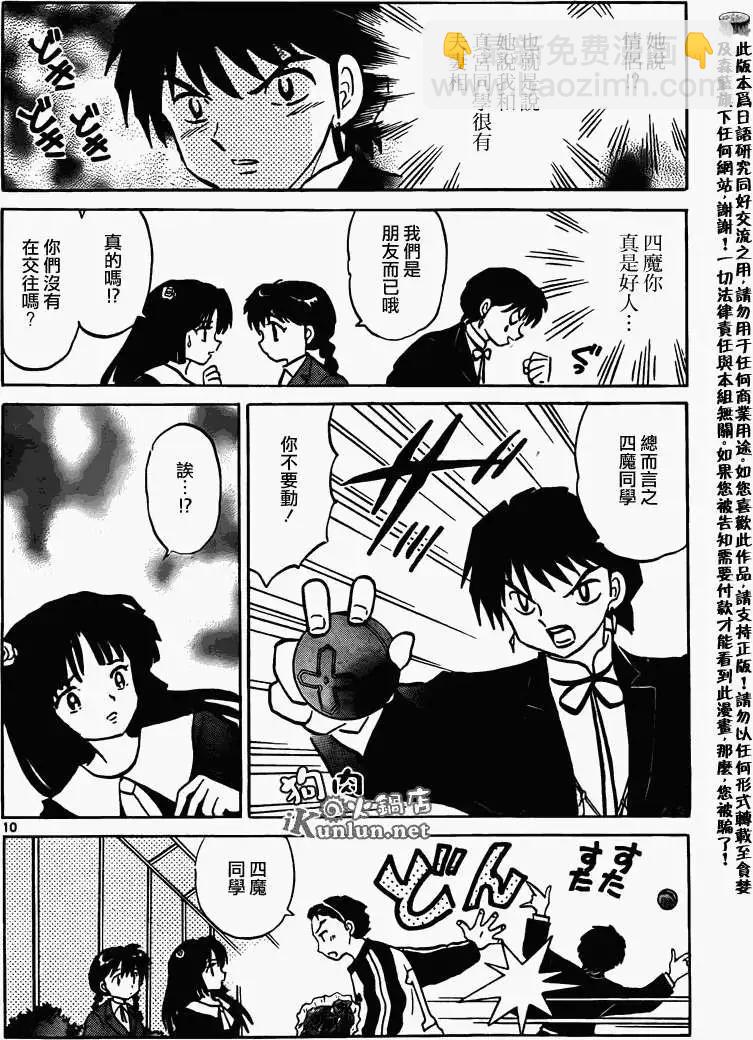 第134回9