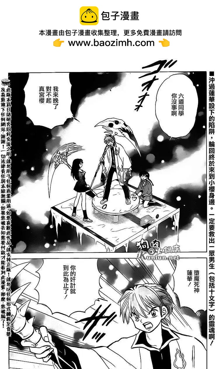 第137回1