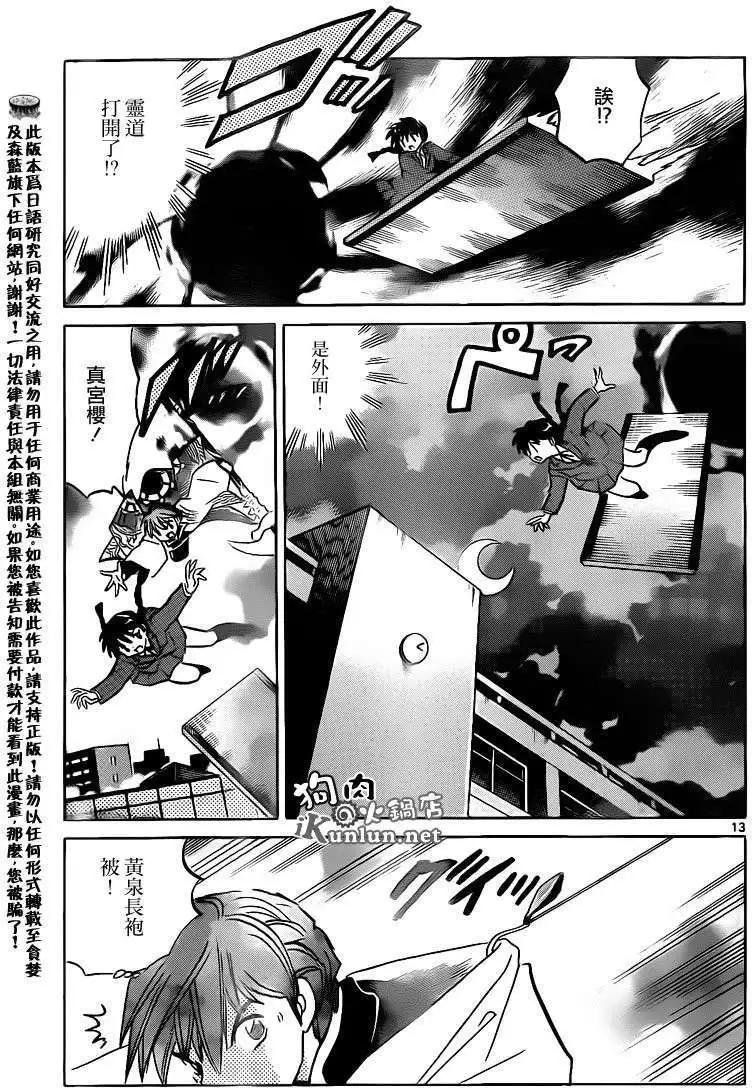 第137回12