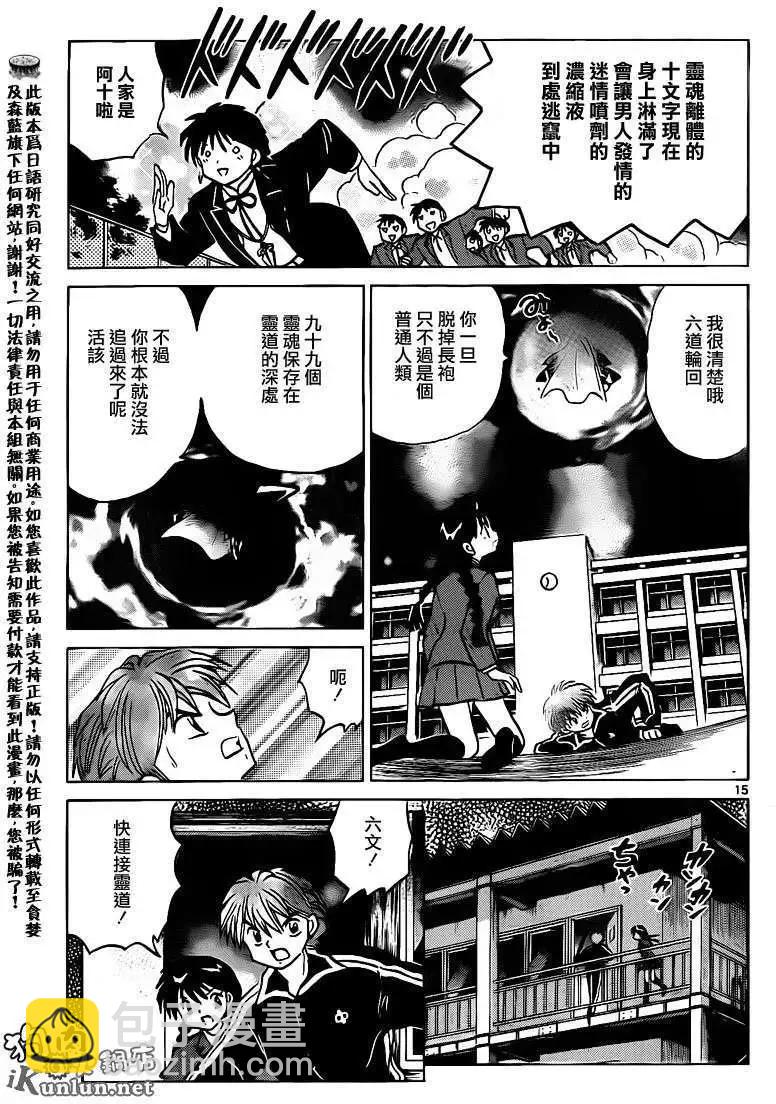 第137回14
