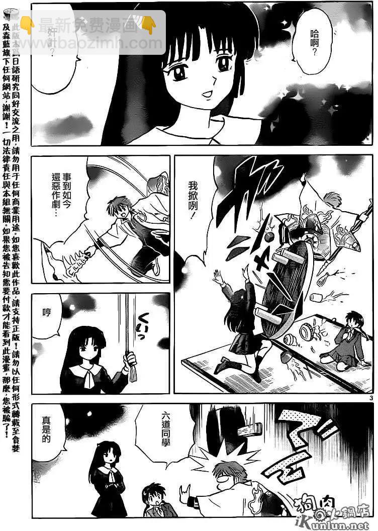 第137回2
