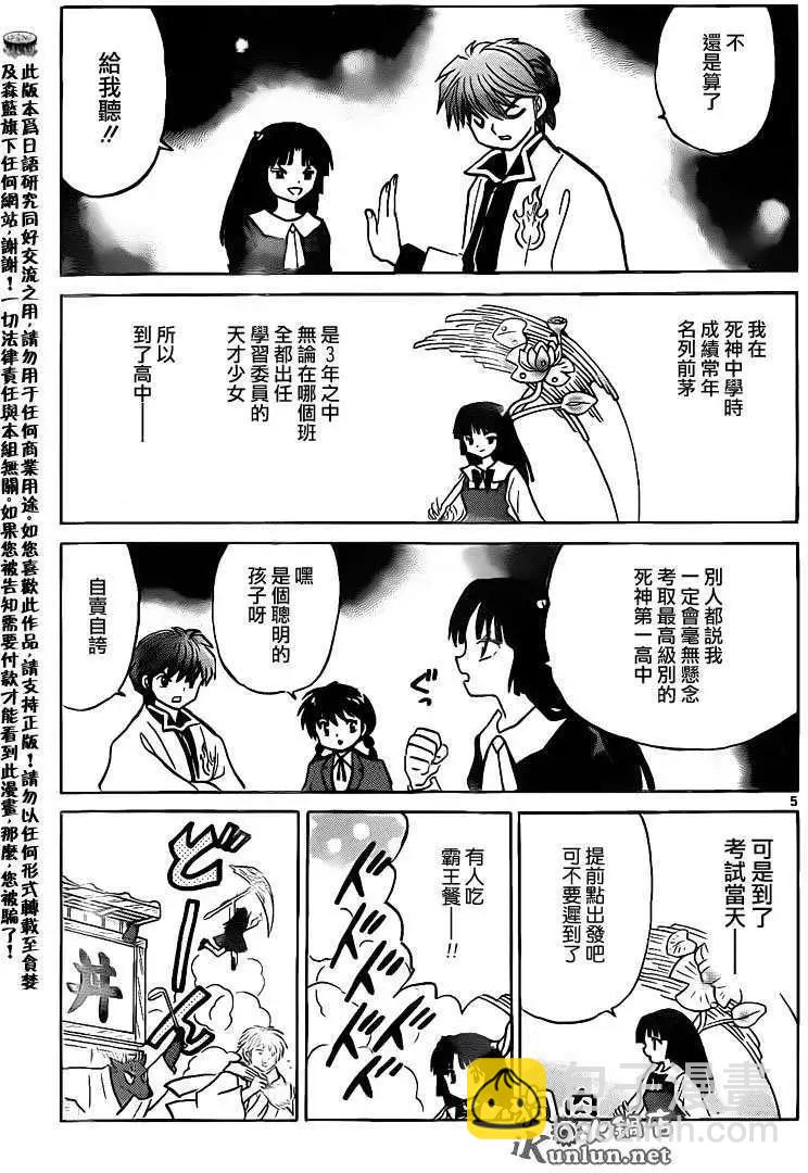 第137回4