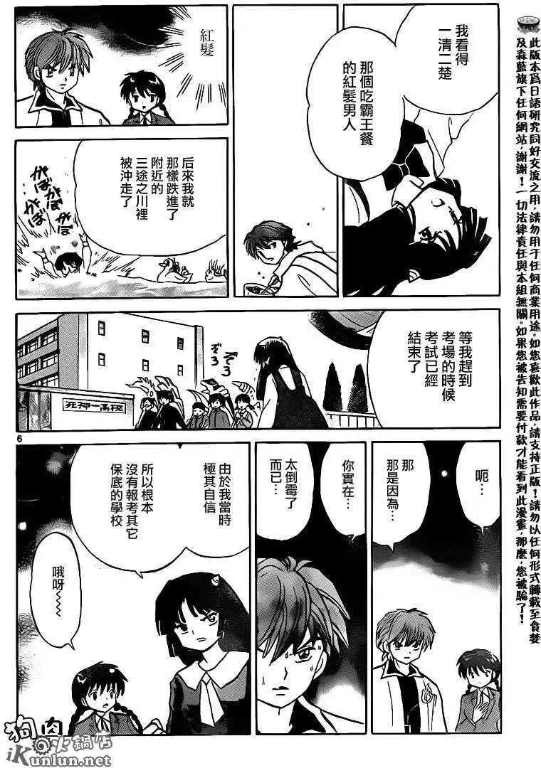第137回5