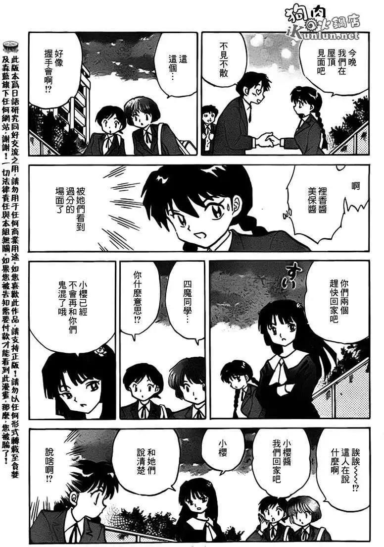 第138回12