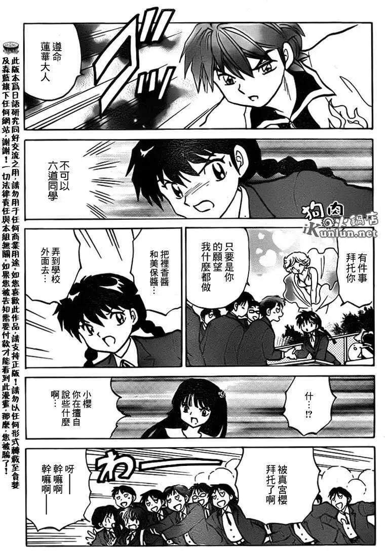 第138回14