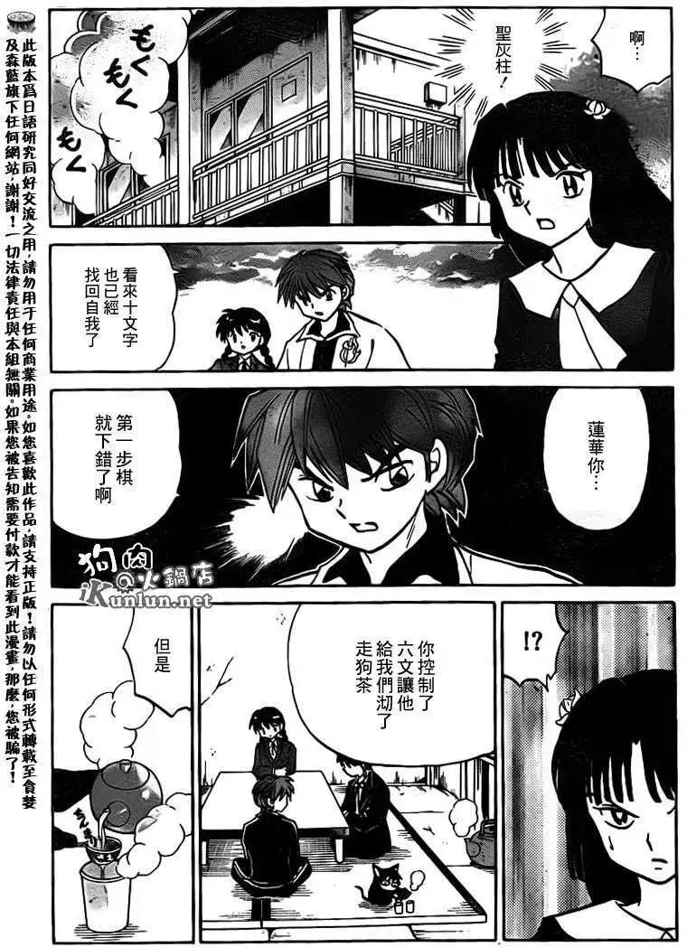 第138回16