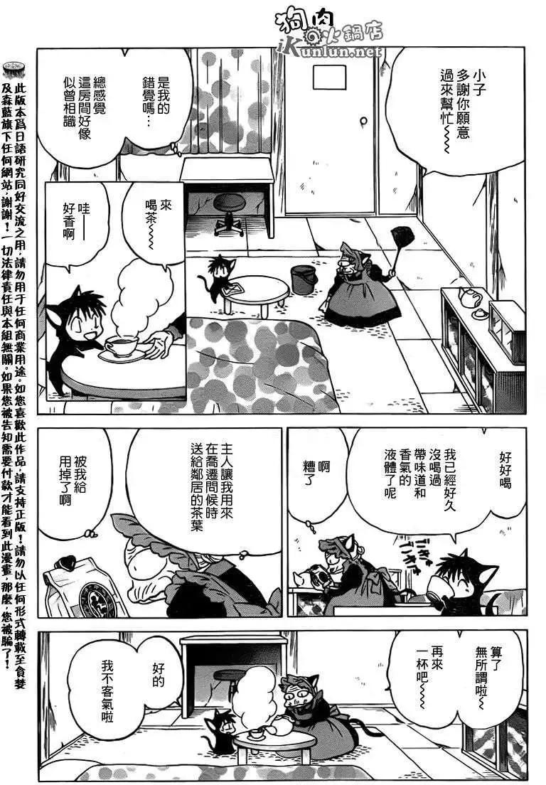 第138回2