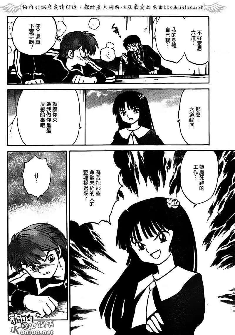 第138回9
