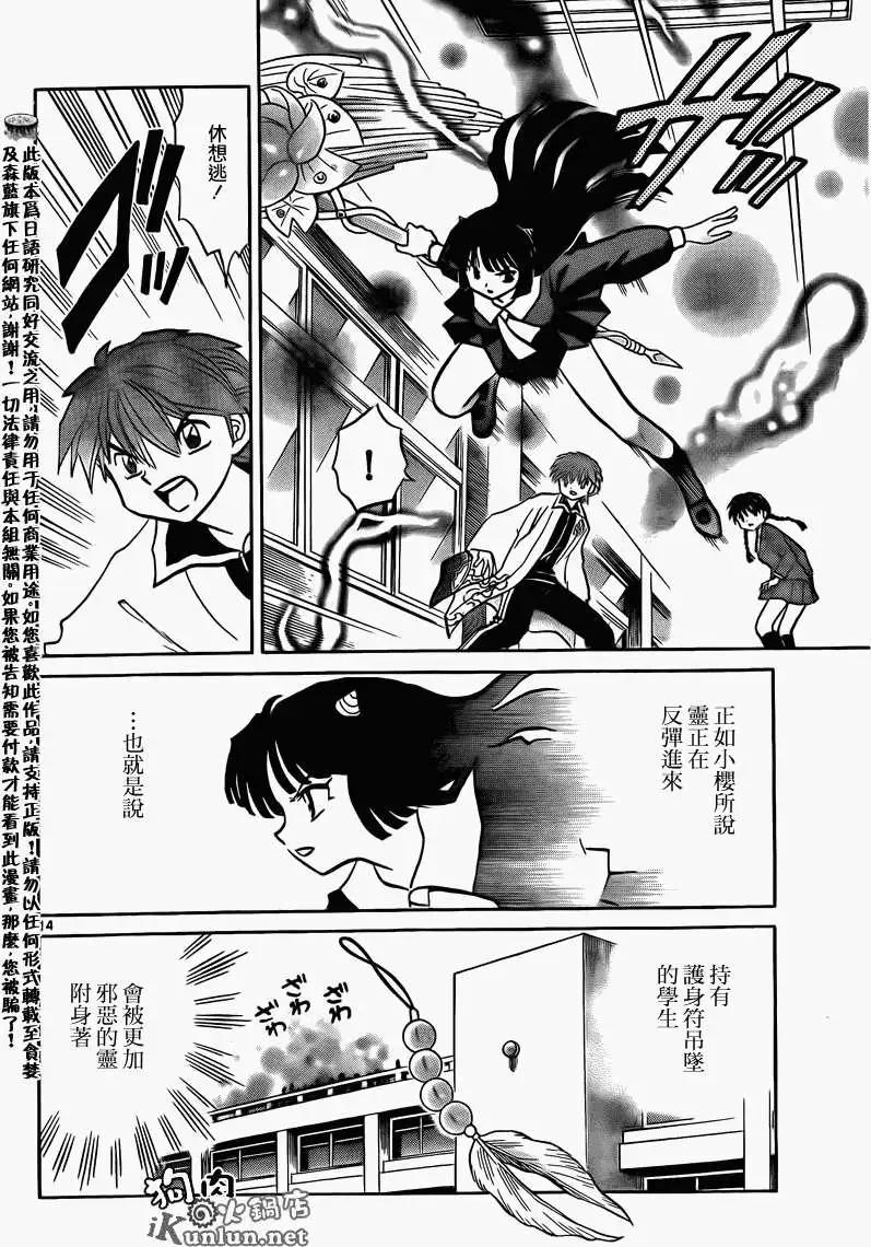 第139回13