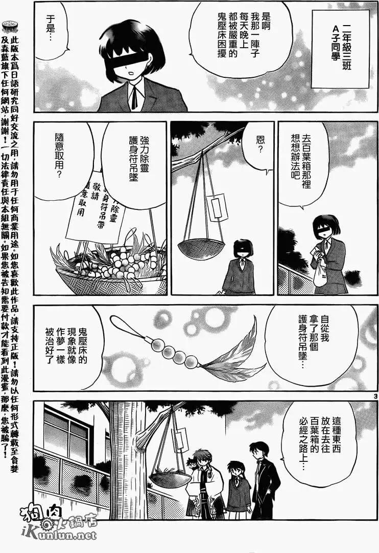 第139回2