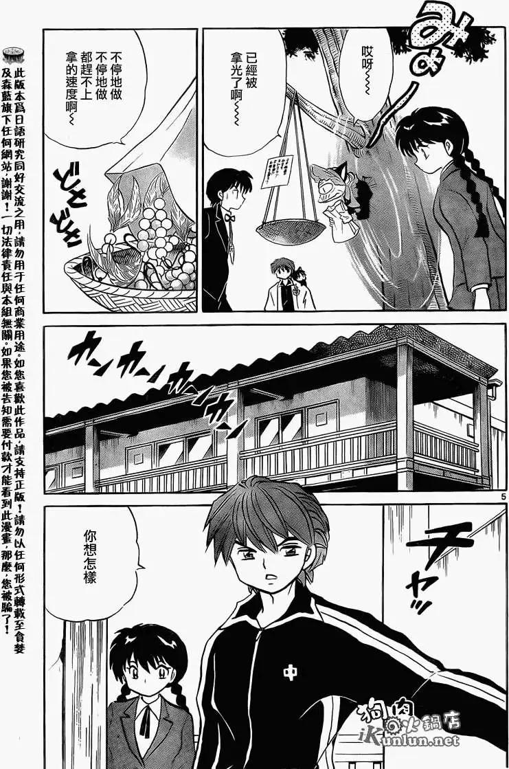 第139回4