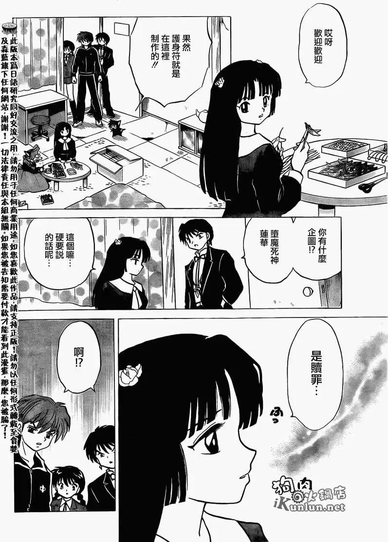 第139回5