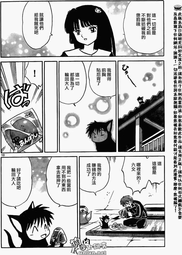 第139回9