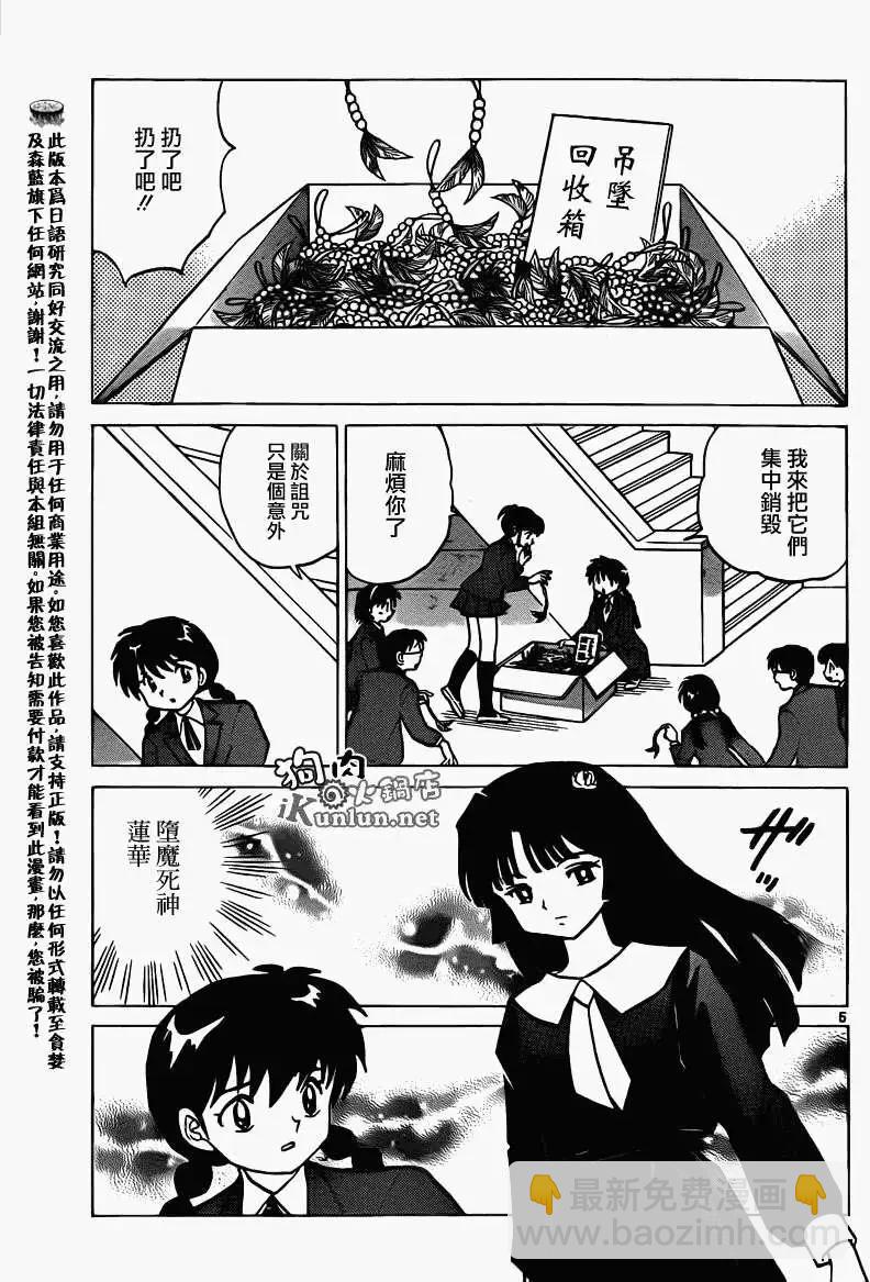 第140回4