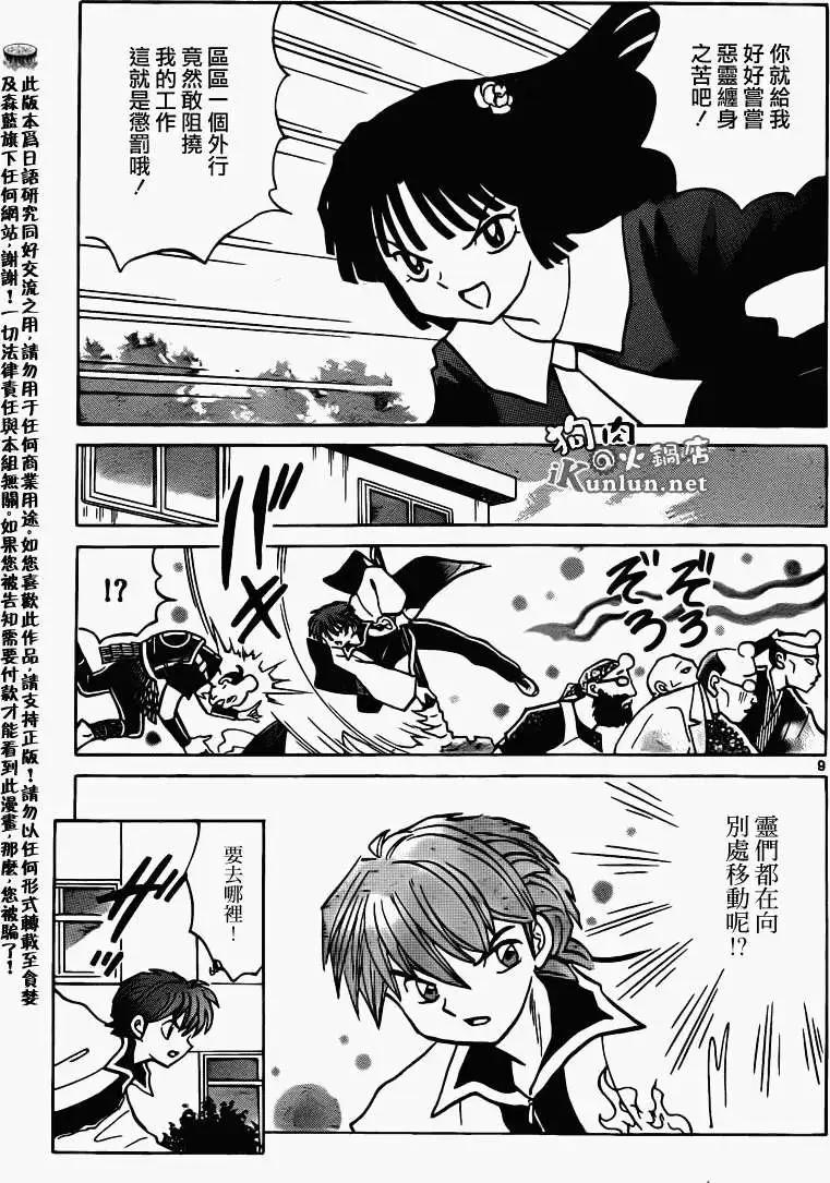 第140回8