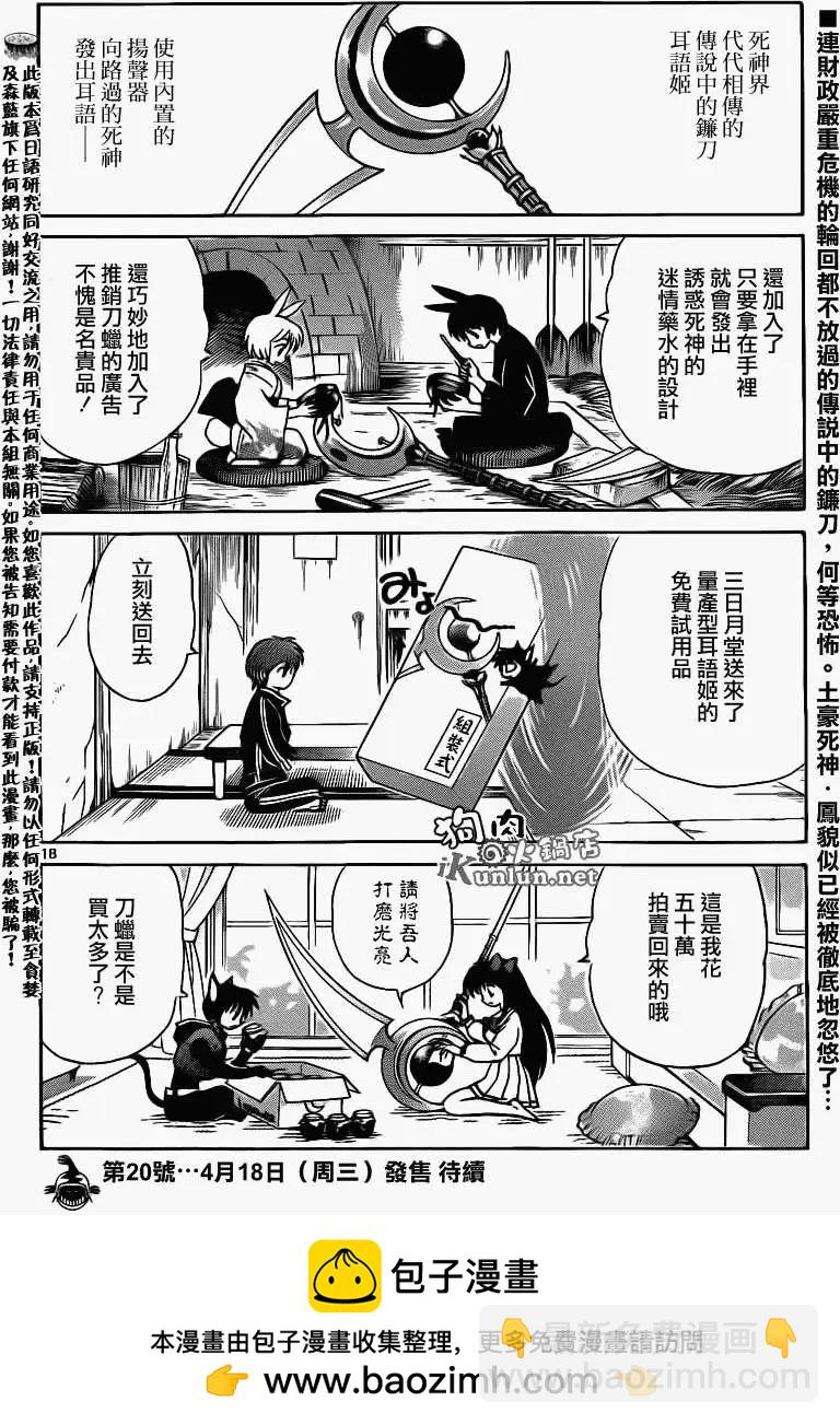第141回17