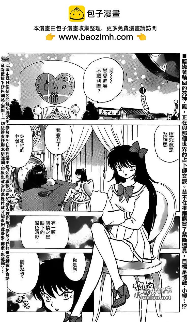 第142回1