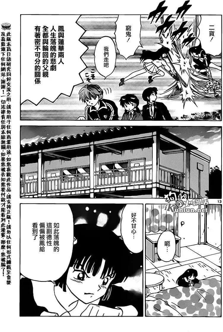 第142回12
