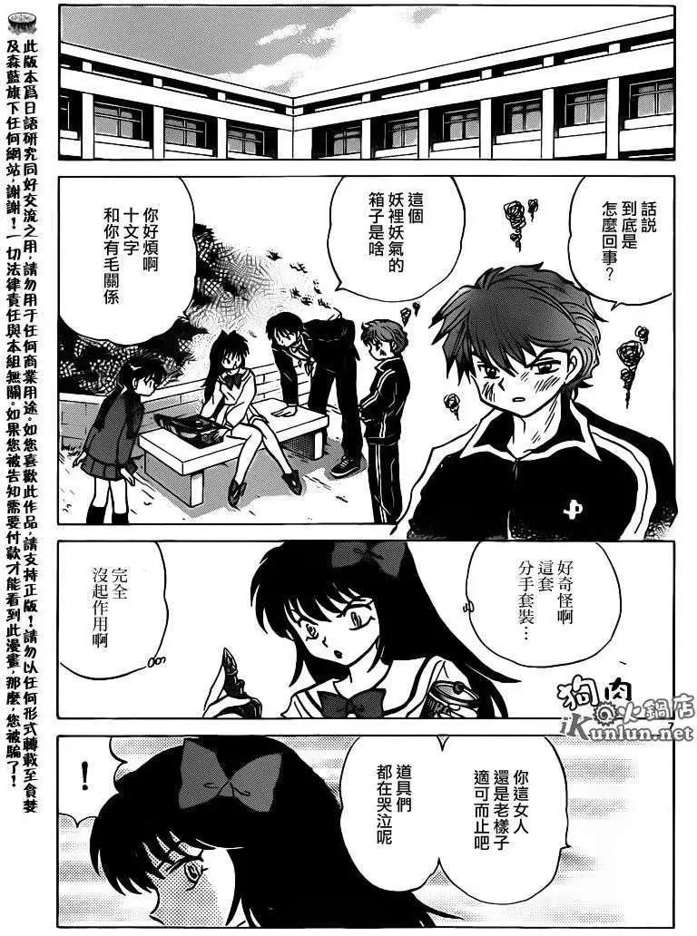 第142回6