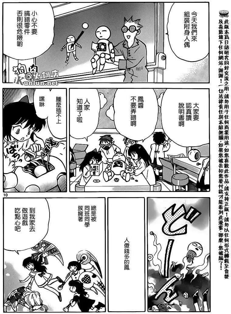 第142回9
