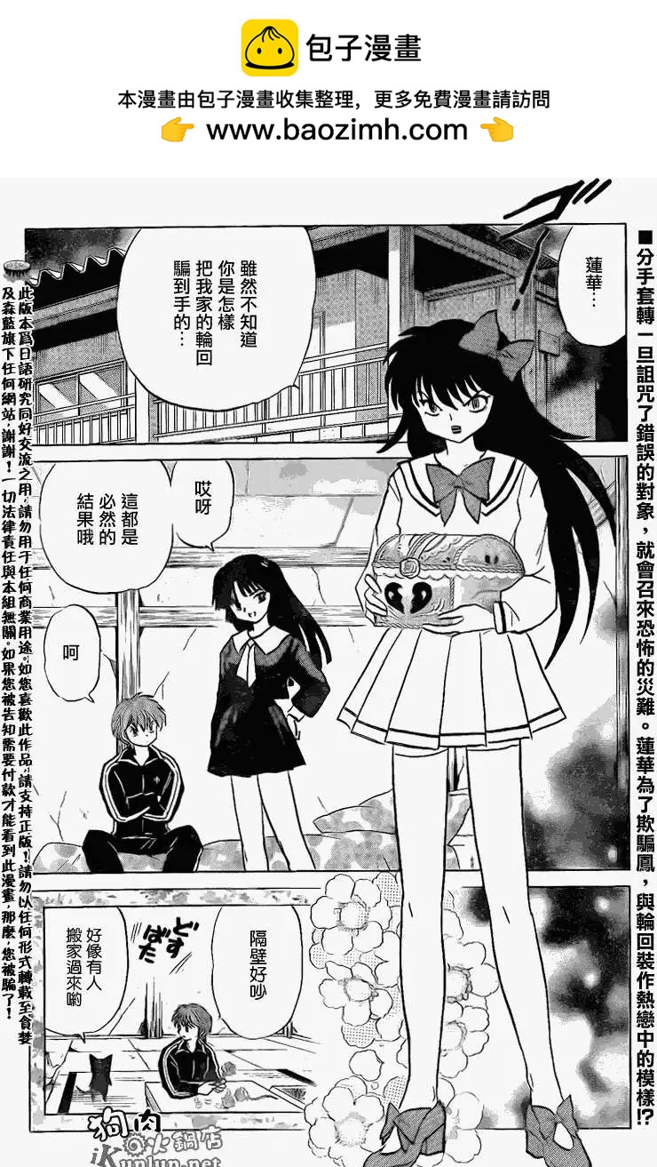 第143回1