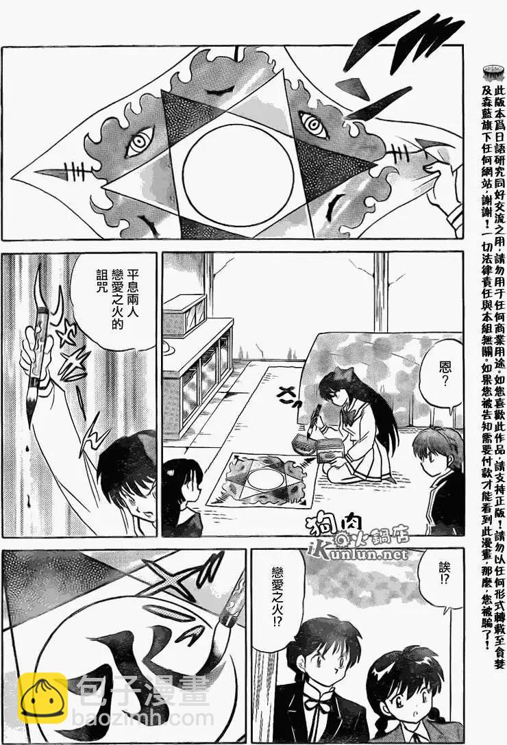 第143回11