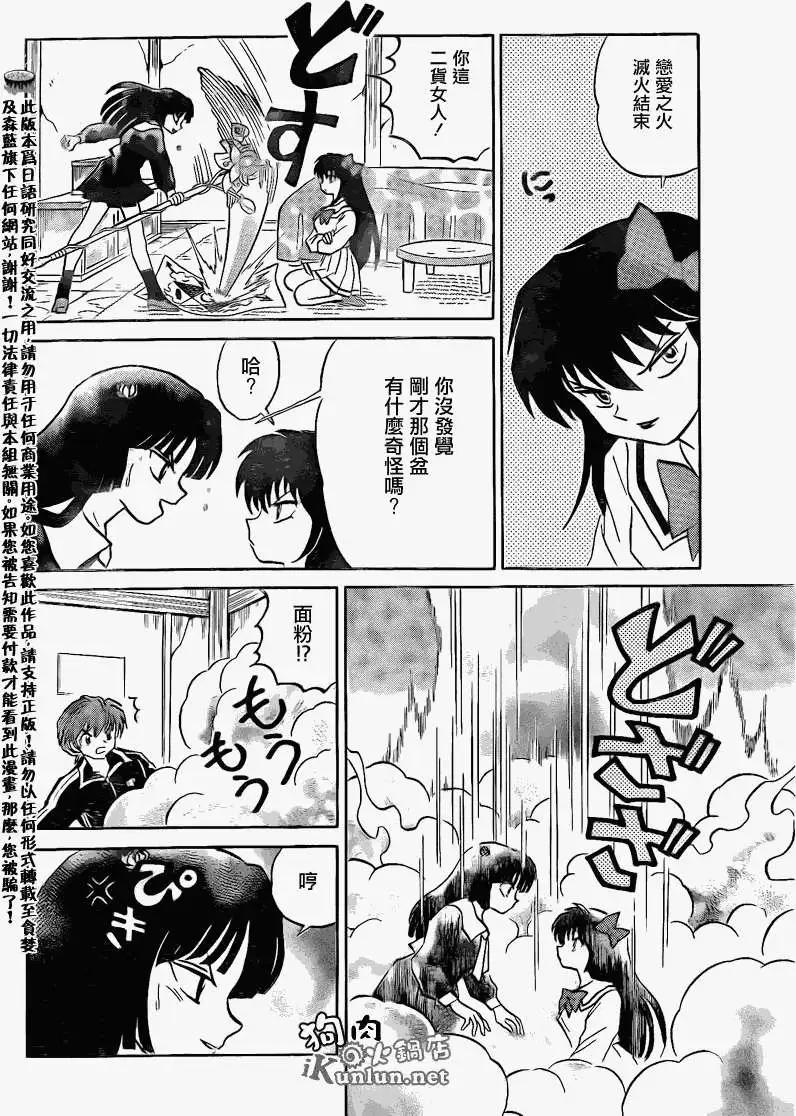 第143回13