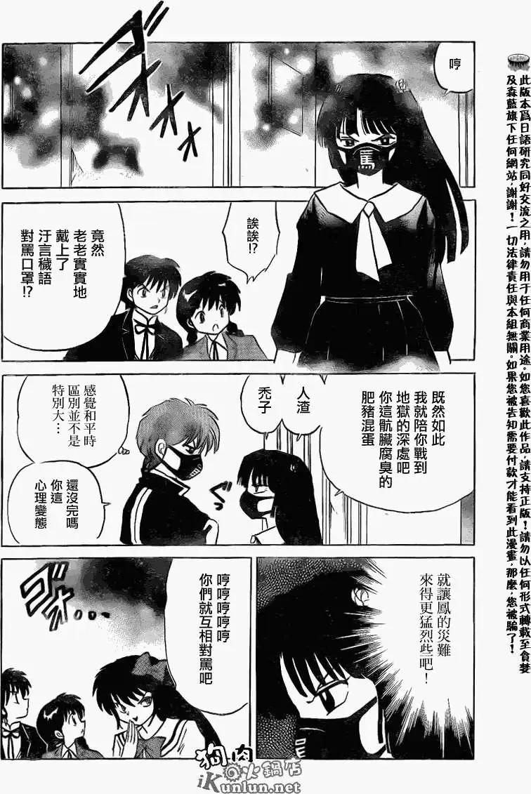第143回15
