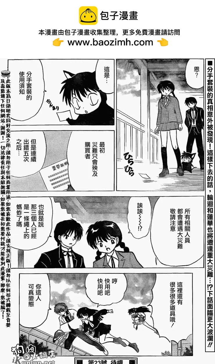 第143回17