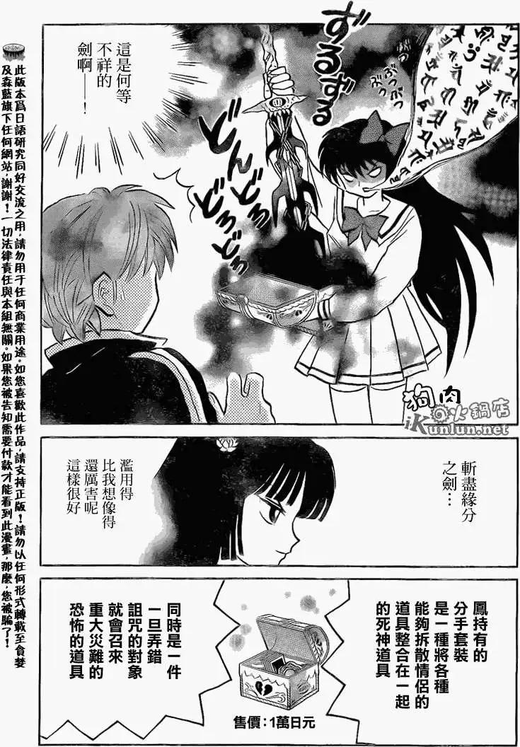 第143回4