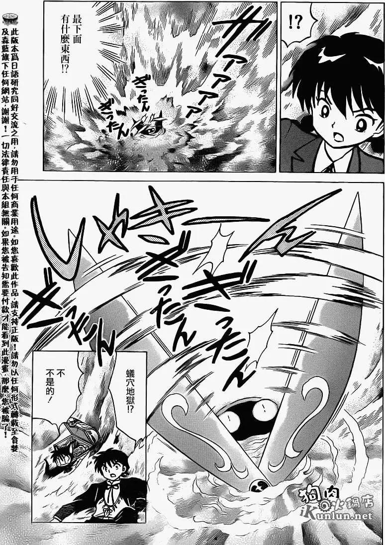第144回10