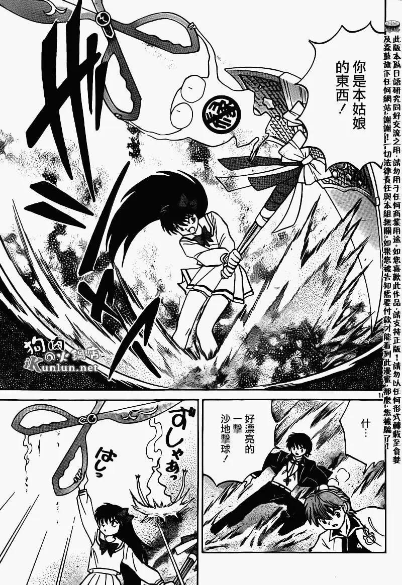 第144回14