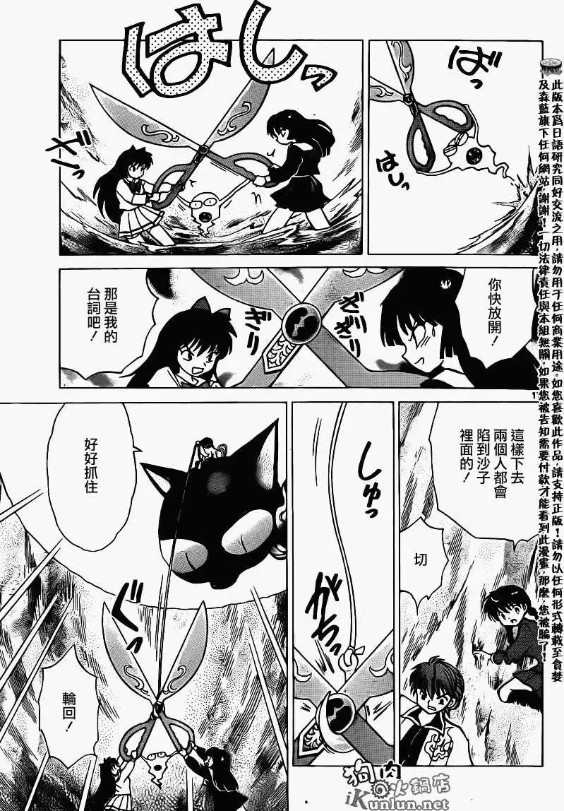 第144回16