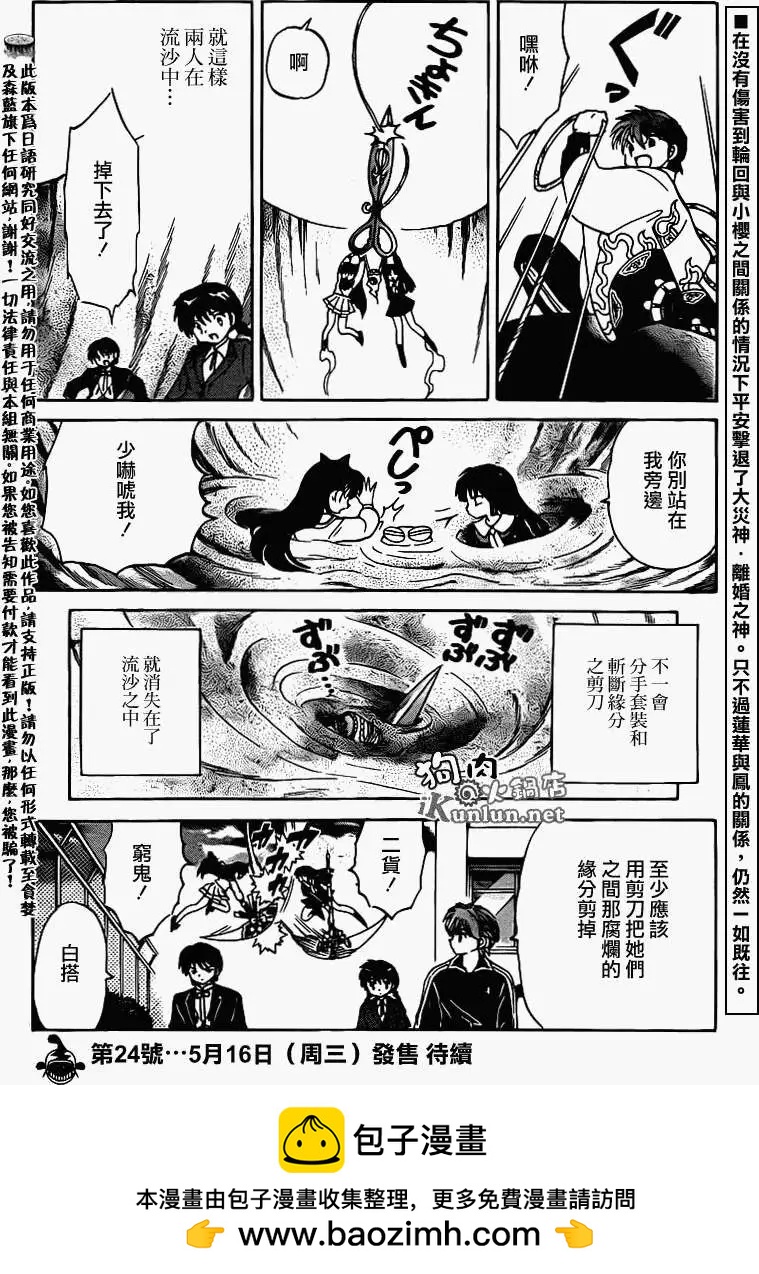 第144回17