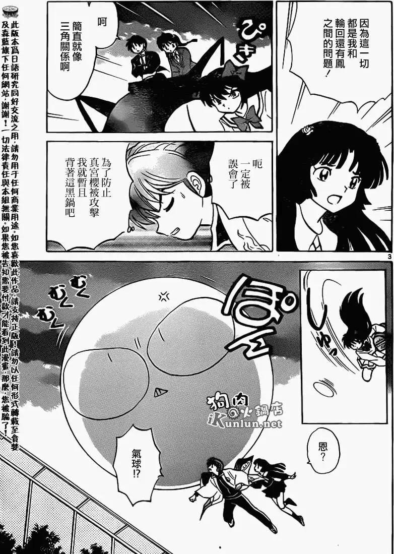 第144回2