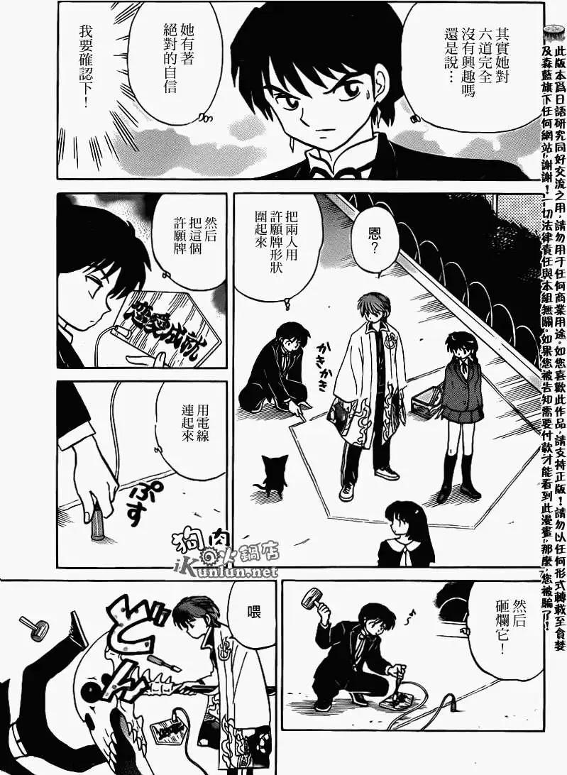 第144回6