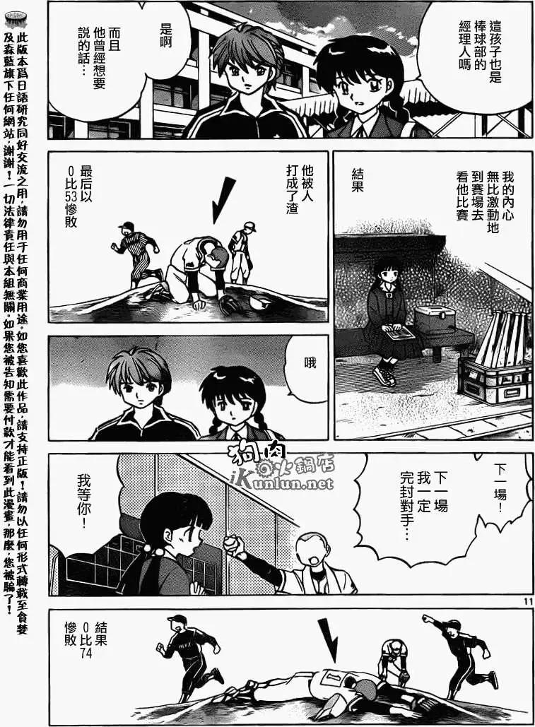 第145回10