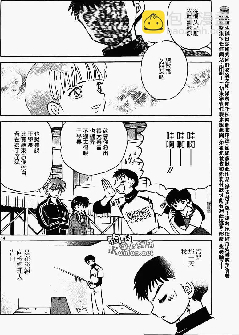 第145回13